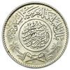 Image 2 : Saudi Arabia KM#18 AH1370 Riyal