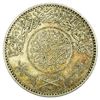Image 1 : Saudi Arabia, Hejaz & Nejd. KM#12 AH1348 Riyal