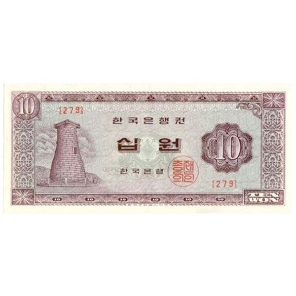 South Korea P#33 ND(1965) 10 Won Note Looks UNC