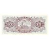 Image 2 : South Korea P#33 ND(1965) 10 Won Note Looks UNC