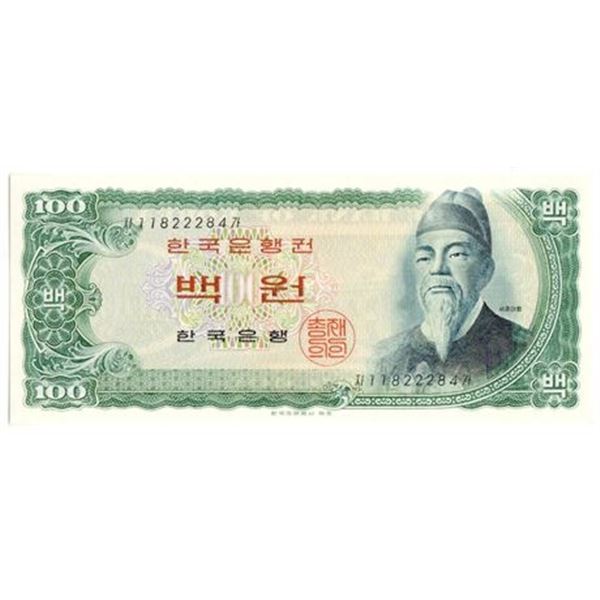 South Korea P#38 100 Won Note Looks UNC