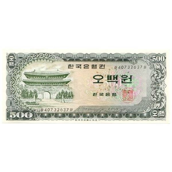 South Korea P#39 ND(1966) 500 Won Note Looks UNC