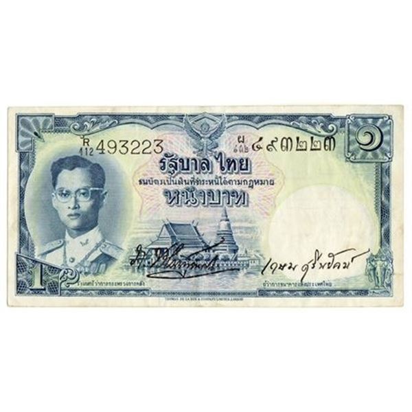 Thailand P#74b ND(1955) One Baht Signature 35