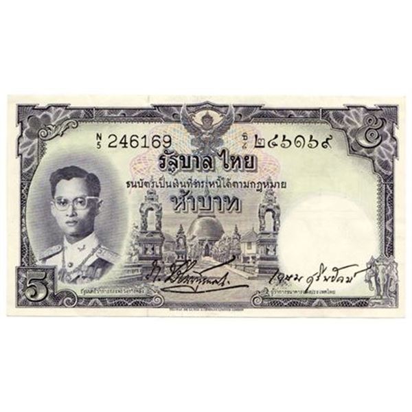 Thailand P#75b ND(1956) Five Baht Signature 35