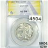 1920 Silver Eagle Half Dollar ANACS - AU58