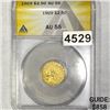 1909 $2.50 Gold Quarter Eagle ANACS - AU55+