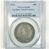 1896 Morgan Silver Dollar PGA - MS64