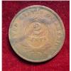Image 2 : 1869 U.S. Civil War Two Cent Piece. VG-8.