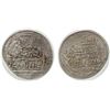 Image 1 : JALAYRIDS: Shaykh Uways I, 1356-1374, AR 2 dinars, Shushtar, DM, ANACS EF45