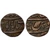 Image 1 : SIKH EMPIRE: AE paisa (11.42g), Amritsar, VS1880, bold VF