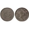 Image 1 : FENGTIEN: Kuang Hsu, 1875-1908, AR 20 cents, CD1904, PCGS EF details