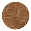 Image 1 : Seoul 1988 Summer Olympics Bronze Participation Medal