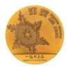 Image 2 : Beijing 2022 Winter Olympics Souvenir Medal