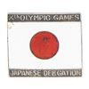 Image 1 : Los Angeles 1932 Summer Olympics Japanese NOC Badge
