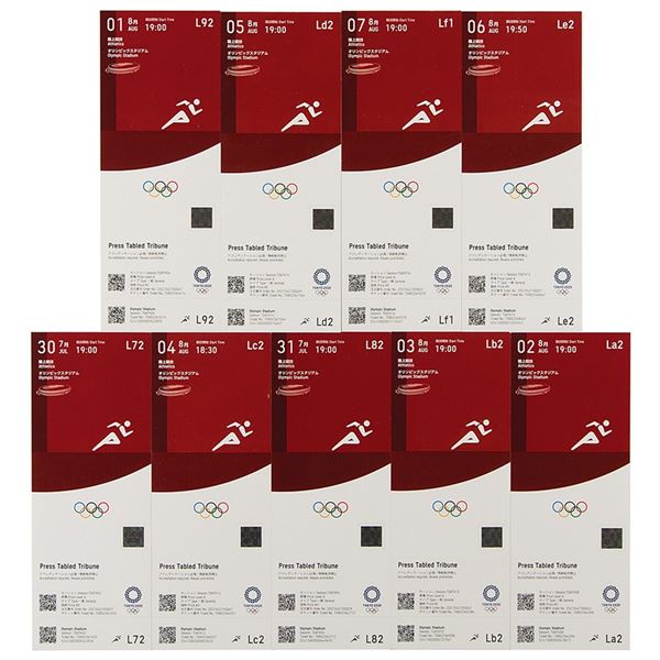Tokyo 2020 Summer Olympics Track Tickets Complete Set of (9)