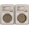 Image 1 : Lot of (2) 1898 Mexico Pesos Silver Coins NGC Graded XF Details