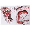 Marc Chagall Lithographe III 1974 Original Ltd Edition Lithograph W/coa