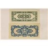 Image 2 : 2-1940'S JAPAN WWII INVASION MONEY: 1 CENT