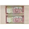 Image 2 : 1986-2 CENTRAL BANK OF ISLAMIC REPUBLIC OF IRAN