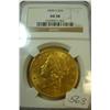 1899 $20.00 Liberty Gold Coin NGC AU58