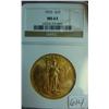 1923 $20.00 St. Gaudens Gold Coin NGC MS 63