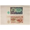 Image 2 : 2-1951 BULGARIA NOTES: 5 & 10 LEVA CRISP UNC