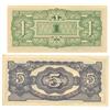 Image 2 : 1942 WW2 Japanese Occupation 1 & 5 Rupees   (COI-1038)