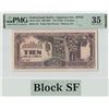 Image 1 : Netherlands Indies 10 Gulden 1942 Block SF Pick 125b PMG Choice Very Fine 35