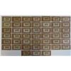 Image 1 : Netherlands 45x 1 Gulden 1938 Silver Note Pick 61