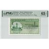 Image 1 : Suriname 1 Gulden 1974 State Note Pick 116d PMG Gem Uncirculated 65 EPQ