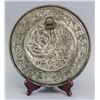 Image 4 : Holland Copper and Silver Carved Plate