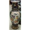 Image 1 : Japanese Cloisonne Dragon with Handles Vase