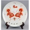 Image 1 : Chinese Copper Red Lions Plate Signed