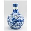 Chinese Blue and White Vase Dragon Qianlong Mark