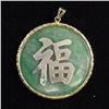 Chinese Jade Carved Fu Pendant