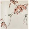 Image 1 : Chinese Watercolor on Paper Bird Signed
