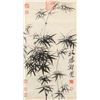 Image 1 : Chinese Ink on Paper Zheng Banqiao