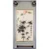 Image 2 : Chinese Ink on Paper Zheng Banqiao
