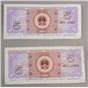 Image 7 : Lot of 14 Chinese Bills 5c, 10c, $1, $10, $50