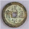 Image 1 : Chinese Daoguang Tongbao 1 Cash