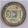 Image 2 : Chinese Daoguang Tongbao 1 Cash