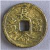 Image 1 : Chinese Coin Tongzhi Changming Fugui