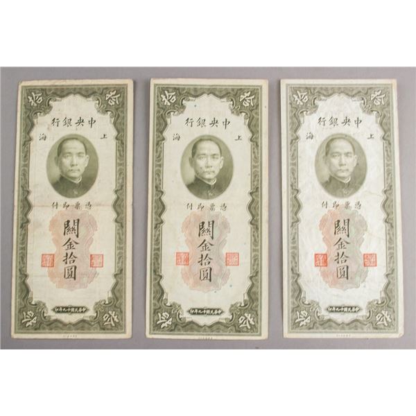Lot of 3 Republic of China Paper Money 10 Yuan