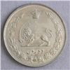 Image 2 : Iran Coin 1944-1977 10 Rials