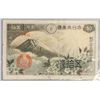 Image 1 : Japanese Paper Money 50 Cash Showa 13