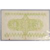 Image 2 : Japanese Paper Money 50 Cash Showa 13