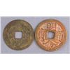Image 1 : Lot of 2 Vietnamese Coins 1 Cash