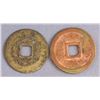 Image 2 : Lot of 2 Vietnamese Coins 1 Cash