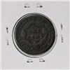 Image 2 : 1810/09 Classic Head Large Cent Coin