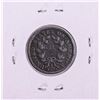 Image 2 : 1802/0 Reverse 02' Draped Bust Half Cent Coin
